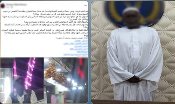 كشف ملابسات منشور متداول حول تحصيل رسوم انتظار سيارات بالسيدة زينب